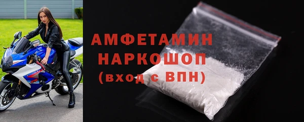 ECSTASY Горнозаводск